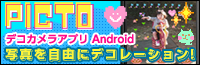 �ɥåȤǥǥ���륫��饢�ץ��о��