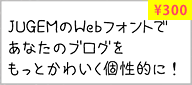 �椿����P Light