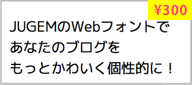 M+FONTS M+1P medium