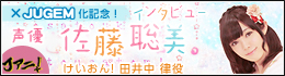 J���ˡ���ƣ���� ��JUGEM����ǰ���󥿥ӥ塼